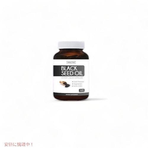 ブラックシードオイル 500mg 120ソフトジェルカプセル Healths Harmony Black Seed Oil ブラッククミンオイル サプリメント 3