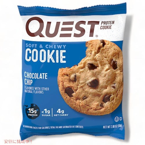 Quest Nutrition クエストニュートリション プロテインクッキー [チョコレートチップ] 12枚入り Chocolate Chip Protein Cookie 12 Count 2