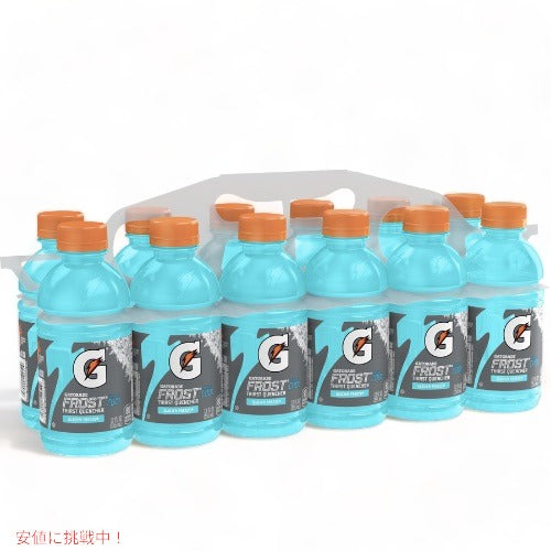 【12本セット】Gatorade ゲータレード フロスト [グレイシャーフリーズ] 355ml x 12本 Frost Glacier Freeze Sports Drink 12oz 1