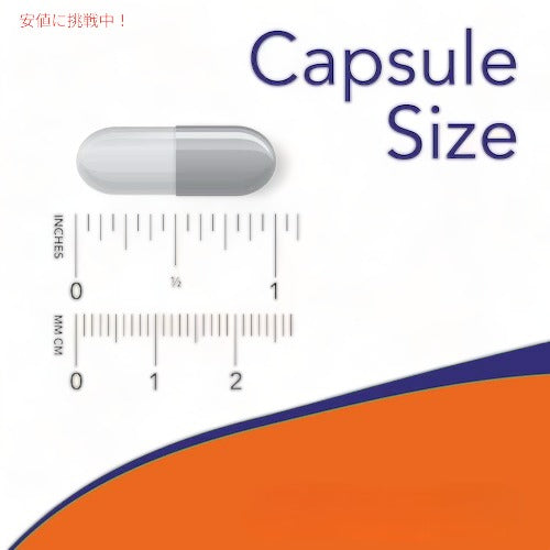 NOW Foods ナウフーズ Ｌ-シトルリン 750mg 180粒 L-Citrulline #0103 5