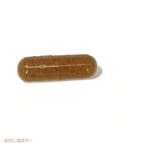 【2個セット】NOW Foods ナウフーズ ホーソンベリー （サンザシ） 540mg 100カプセル入りx2個 Hawthorn Berry 100 Veg Capsules #4715 5