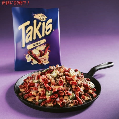 Takis フエゴ タキス トルティーヤチップス [ホットチリペッパーライム味] 482.8g フィエスタサイズ Fuego Rolled Tortilla Chips Hot Chili Pepper Lime 17oz 2