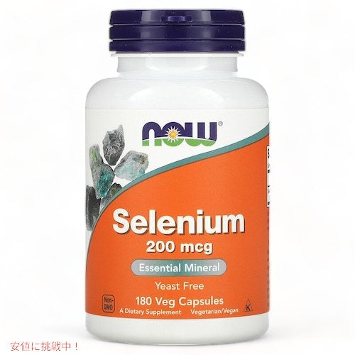 Now Foods Selenium 200 mcg 180 Veg Capsules / ナウフーズ セレニウム（セレン） 200mcg 180粒（ベジカプセル） 1
