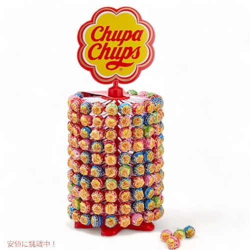 Chupa Chups チュッパチャプス アソート 詰め合わせ セット 200個入り 2.4kg ベストオブ 200ロリポップ The Best of 200 Lollipops 2