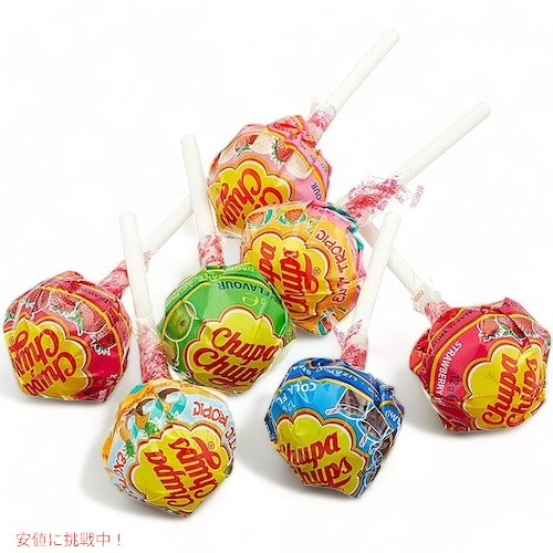 Chupa Chups チュッパチャプス アソート 詰め合わせ セット 200個入り 2.4kg ベストオブ 200ロリポップ The Best of 200 Lollipops 3