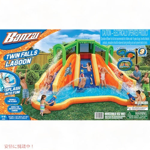 BANZAI Twin Falls Lagoon #28299 バンザイ ツインフォールラグーンプール [ブロワー付き] すべり台付き巨大プール ウォータースライダー 家庭用大型プール 2