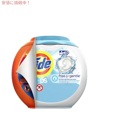 【送料無料】Tide タイド ポッド フリー＆ジェントル 洗濯洗剤 ジェルボール 無香料 42個入り 敏感肌用 低刺激性 ランドリー Tide Pods Free & Gentle 7
