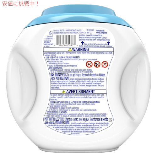 【送料無料】Tide タイド ポッド フリー＆ジェントル 洗濯洗剤 ジェルボール 無香料 42個入り 敏感肌用 低刺激性 ランドリー Tide Pods Free & Gentle 8