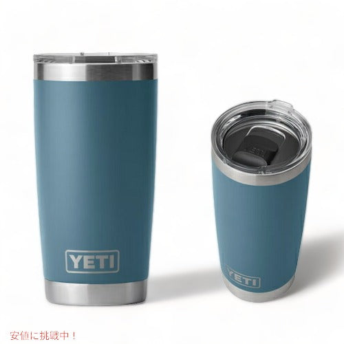 ＜限定カラー＞YETI Rambler 20oz Tumbler MagSlider Nordic Blue / イエティ ランブラー 20oz タンブラー マグスライダー 保冷 保温 水筒 591ml 1
