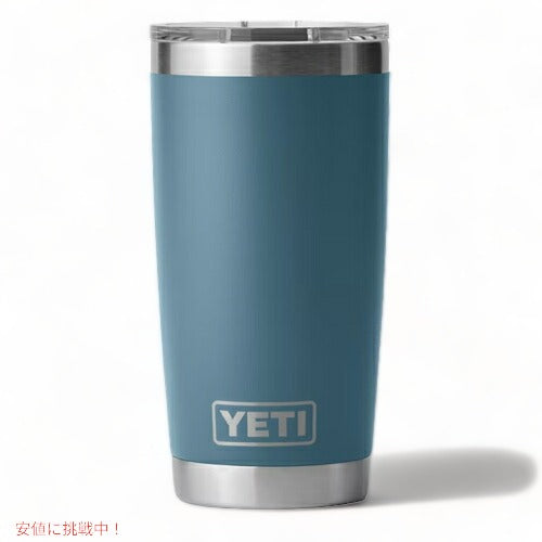 ＜限定カラー＞YETI Rambler 20oz Tumbler MagSlider Nordic Blue / イエティ ランブラー 20oz タンブラー マグスライダー 保冷 保温 水筒 591ml 2