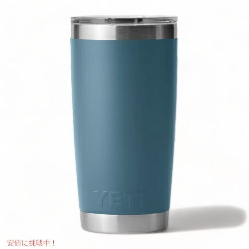 ＜限定カラー＞YETI Rambler 20oz Tumbler MagSlider Nordic Blue / イエティ ランブラー 20oz タンブラー マグスライダー 保冷 保温 水筒 591ml 3