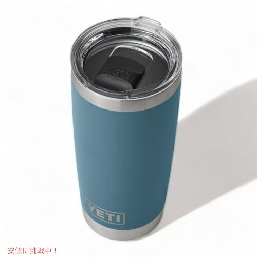 ＜限定カラー＞YETI Rambler 20oz Tumbler MagSlider Nordic Blue / イエティ ランブラー 20oz タンブラー マグスライダー 保冷 保温 水筒 591ml 4
