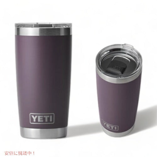 ＜限定カラー＞YETI Rambler 20oz Tumbler MagSlider Nordic Purple / イエティ ランブラー 20oz タンブラー マグスライダー 保冷 保温 水筒 591ml 1