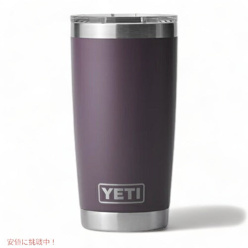 ＜限定カラー＞YETI Rambler 20oz Tumbler MagSlider Nordic Purple / イエティ ランブラー 20oz タンブラー マグスライダー 保冷 保温 水筒 591ml 2