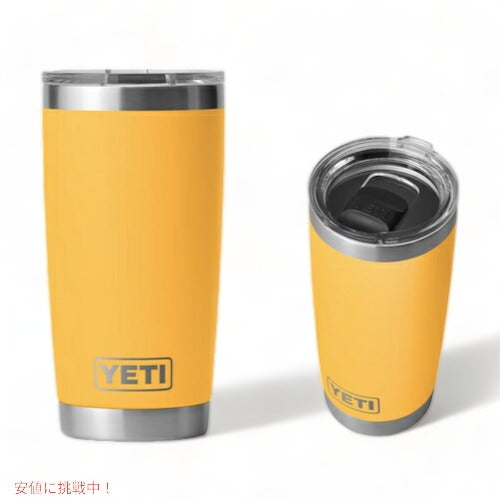 ＜限定カラー＞YETI Rambler 20oz Tumbler MagSlider Alpine Yellow / イエティ ランブラー 20oz タンブラー マグスライダー 保冷 保温 水筒 591ml 1