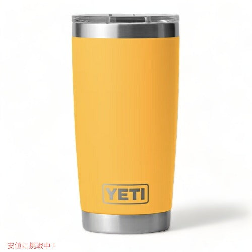 ＜限定カラー＞YETI Rambler 20oz Tumbler MagSlider Alpine Yellow / イエティ ランブラー 20oz タンブラー マグスライダー 保冷 保温 水筒 591ml 2