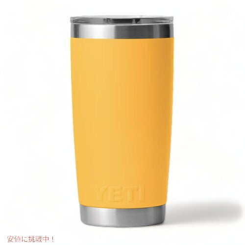 ＜限定カラー＞YETI Rambler 20oz Tumbler MagSlider Alpine Yellow / イエティ ランブラー 20oz タンブラー マグスライダー 保冷 保温 水筒 591ml 3