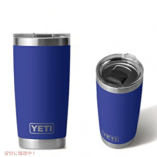 ＜限定カラー＞YETI Rambler 20oz Tumbler MagSlider Offshore Blue / イエティ ランブラー 20oz タンブラー マグスライダー 保冷 保温 水筒 591ml 1