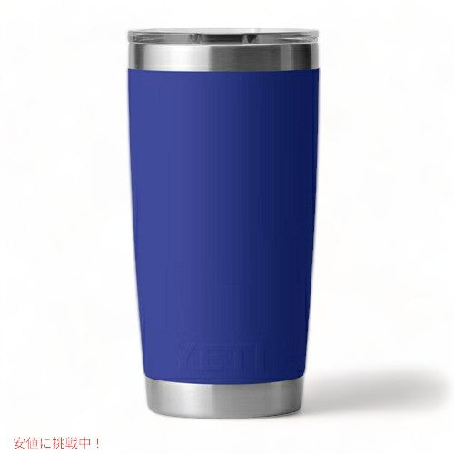 ＜限定カラー＞YETI Rambler 20oz Tumbler MagSlider Offshore Blue / イエティ ランブラー 20oz タンブラー マグスライダー 保冷 保温 水筒 591ml 3