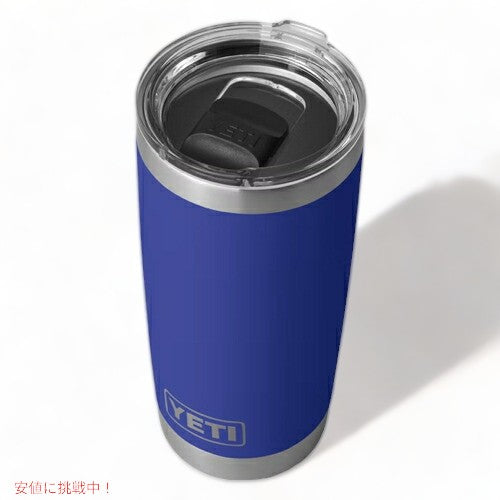 ＜限定カラー＞YETI Rambler 20oz Tumbler MagSlider Offshore Blue / イエティ ランブラー 20oz タンブラー マグスライダー 保冷 保温 水筒 591ml 4
