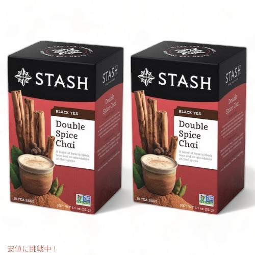 【2個セット】Stash Black Tea, Double Spice Chai, 18 Tea Bags, 1.1 oz (33 g)  / ブラックティー [ダブルスパイスチャイ] ティーバッグ 18袋入り x 2箱 紅茶 1