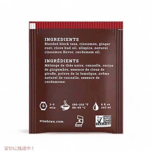 【2個セット】Stash Black Tea, Double Spice Chai, 18 Tea Bags, 1.1 oz (33 g)  / ブラックティー [ダブルスパイスチャイ] ティーバッグ 18袋入り x 2箱 紅茶 4