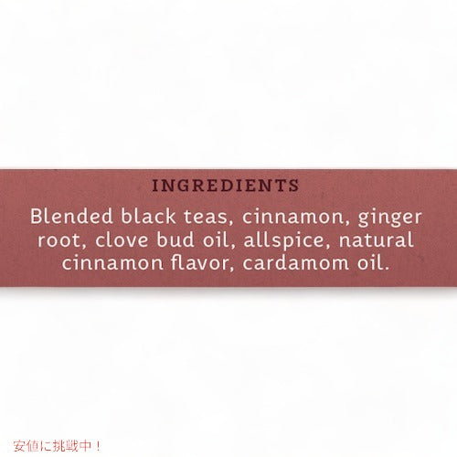 【2個セット】Stash Black Tea, Double Spice Chai, 18 Tea Bags, 1.1 oz (33 g)  / ブラックティー [ダブルスパイスチャイ] ティーバッグ 18袋入り x 2箱 紅茶 5