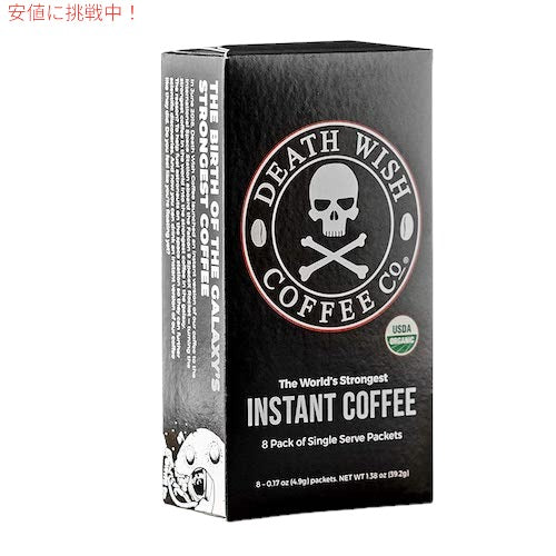 DEATH WISH COFFEE The World's Strongest Coffee Dark Roast Instant Coffee Sticks 8 packs オーガニック 8袋入り 1