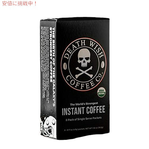 DEATH WISH COFFEE The World's Strongest Coffee Dark Roast Instant Coffee Sticks 8 packs オーガニック 8袋入り 2