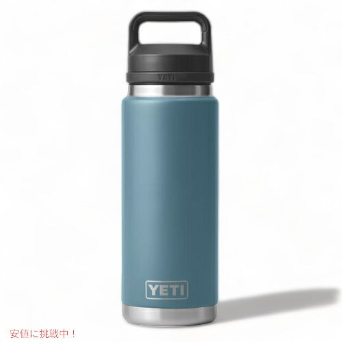 ＜限定カラー＞YETI Rambler 26 oz Bottle With Chug Cap Nordic Blue / イエティ ランブラー ボトル 26 oz チャグキャップ付き 水筒 保温 保冷 2