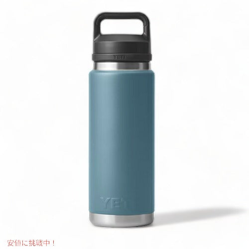 ＜限定カラー＞YETI Rambler 26 oz Bottle With Chug Cap Nordic Blue / イエティ ランブラー ボトル 26 oz チャグキャップ付き 水筒 保温 保冷 3