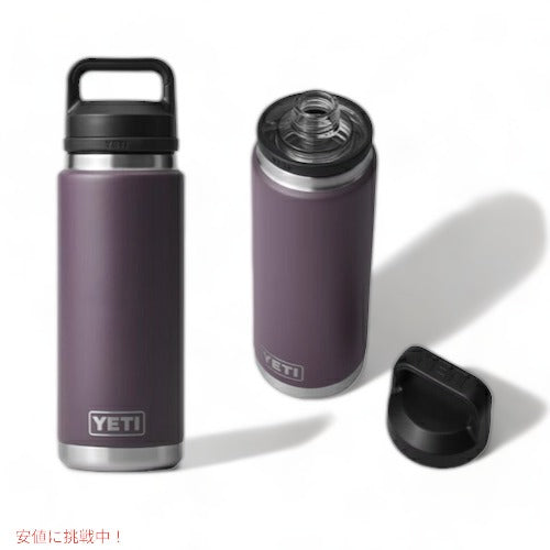 ＜限定カラー＞YETI Rambler 26 oz Bottle With Chug Cap Nordic Purple / イエティ ランブラー ボトル 26 oz チャグキャップ付き 水筒 保温 保冷 1