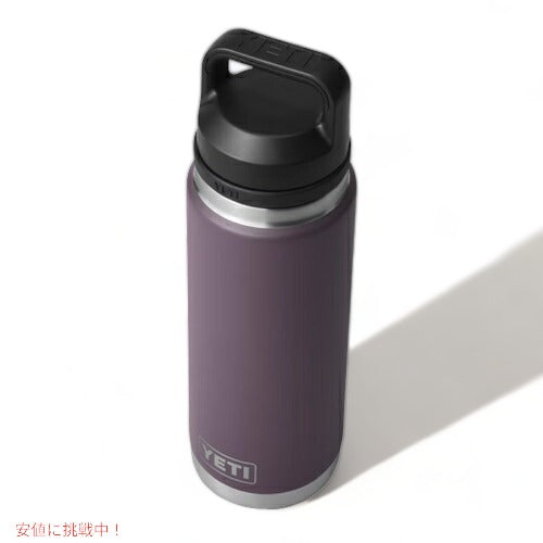 ＜限定カラー＞YETI Rambler 26 oz Bottle With Chug Cap Nordic Purple / イエティ ランブラー ボトル 26 oz チャグキャップ付き 水筒 保温 保冷 4