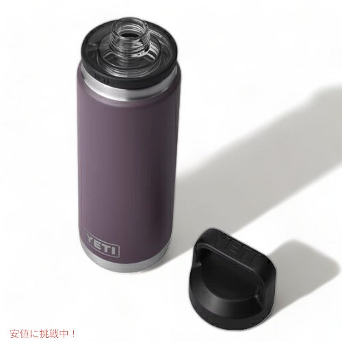 ＜限定カラー＞YETI Rambler 26 oz Bottle With Chug Cap Nordic Purple / イエティ ランブラー ボトル 26 oz チャグキャップ付き 水筒 保温 保冷 5