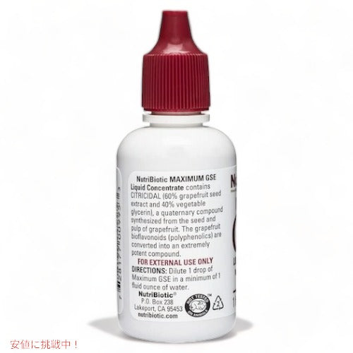 Nutribiotic Maximum GSE Liquid Concentrate 1 oz. / ニュートリバイオテック マキシマム GSEリキッド コンセントレート（濃縮液） 29.5ml #995 2
