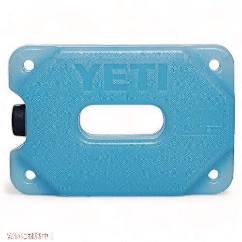 YETI Cooler Ice Pack 2 lb イエティ 保冷剤 アイスパック 907g 1