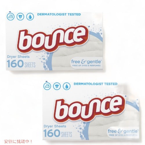 【2箱】Bounce Dryer Sheets Free & Gentle Scent 160Ct バウンス 乾燥機用 柔軟剤シート ドライヤーシート 無香料・無着色料 [フリー＆ジェントル] 160枚 1
