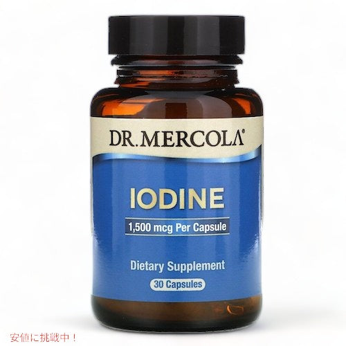 Dr. Mercola Iodine 1500mcg, 30 Capsules / ドクターメルコラ ヨウ素 1500mcg 30カプセル 1