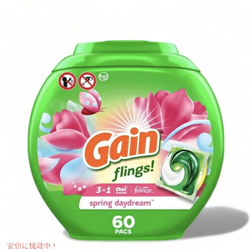 Gain Flings ゲイン フリングス 洗濯洗剤 ジェルボール [スプリングデイドリーム] オキシ＆ファブリーズ 60個入り Spring Daydream Scent 60ct Laundry Detergent Pacs 衣類用洗剤 1