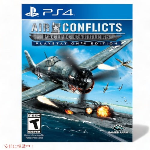ゲームソフト エアコンフリクト パシフィックキャリアー PS4 プレイステーション4  Kalypso Media  Air Conflicts Pacific Carriers PlayStation 4 ＃663 1