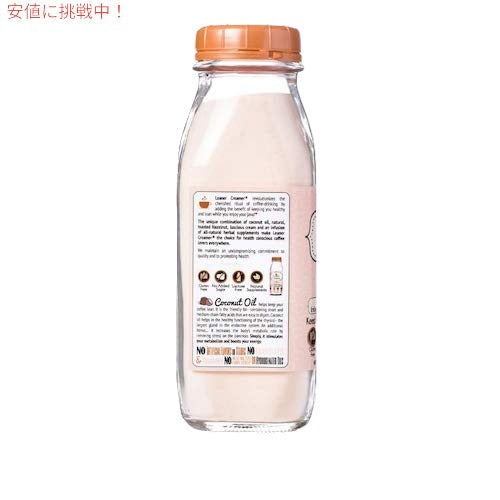 Leaner Creamer Coffee Creamer Powder Hazelnut 9.87oz / ココナッツオイル コーヒークリーマー 粉末タイプ [ヘーゼルナッツ] 280g 乳製品不使用 3