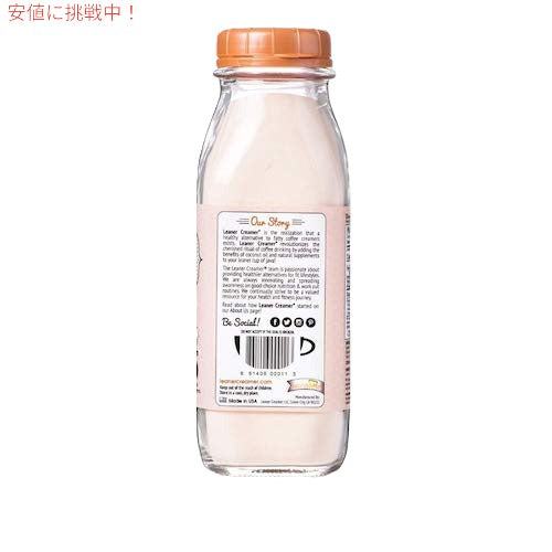 Leaner Creamer Coffee Creamer Powder Hazelnut 9.87oz / ココナッツオイル コーヒークリーマー 粉末タイプ [ヘーゼルナッツ] 280g 乳製品不使用 4