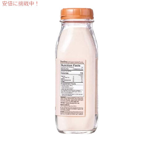 Leaner Creamer Coffee Creamer Powder Hazelnut 9.87oz / ココナッツオイル コーヒークリーマー 粉末タイプ [ヘーゼルナッツ] 280g 乳製品不使用 5