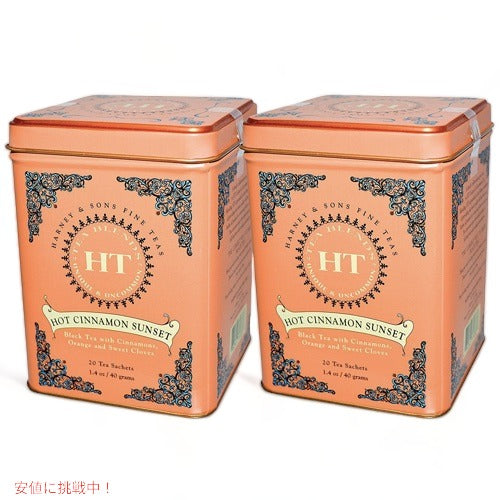 【2個セット】ハーニー＆サンズ Harney & Son's HTティーブレンド [ホットシナモンサンセット] ティーバッグ 20袋（サシェ）  Hot Cinnamon Sunset 1