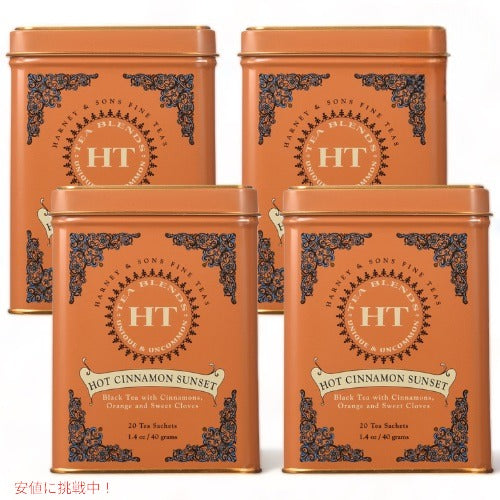【4個セット】ハーニー＆サンズ Harney & Son's HTティーブレンド [ホットシナモンサンセット] ティーバッグ 20袋（サシェ）  Hot Cinnamon Sunset 1