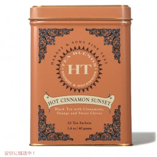 【4個セット】ハーニー＆サンズ Harney & Son's HTティーブレンド [ホットシナモンサンセット] ティーバッグ 20袋（サシェ）  Hot Cinnamon Sunset 2
