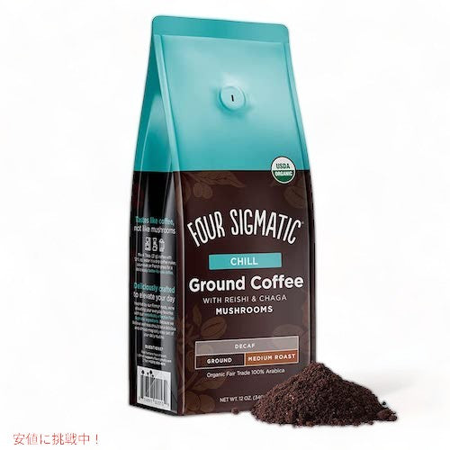 Four Sigmatic Chill Decaf Coffee with Reishi & Chaga Mushrooms 12oz / 有機コーヒー豆 デカフェ 霊芝＆チャーガエキス入り ミディアムロースト 340g 1