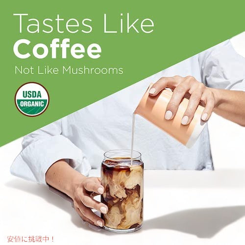 Four Sigmatic Instant Mushroom Coffee with Chaga and Cordyceps 10 packets / オーガニック インスタント マッシュルームコーヒーミックス チャーガ＆冬虫夏草エキス入り [Defend] 10袋 3
