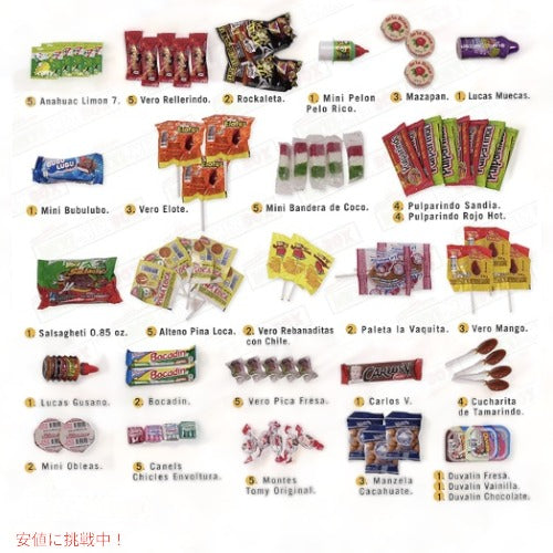 Mexi-Mix Box メキシコ キャンディー お菓子 アソート 86個入り スパイシーなお菓子 メキシコの人気お菓子詰め合わせ Mexican Candy Assortment 3