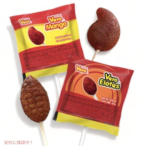 Mexi-Mix Box メキシコ キャンディー お菓子 アソート 86個入り スパイシーなお菓子 メキシコの人気お菓子詰め合わせ Mexican Candy Assortment 7